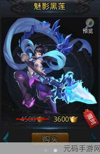 乱斗西游,哪吒地藏携手众神,谁才是最佳搭档?