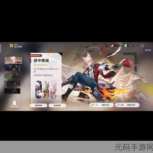 崩坏星穹铁道,揭秘各个卡池保底机制,助力玩家精准抽卡