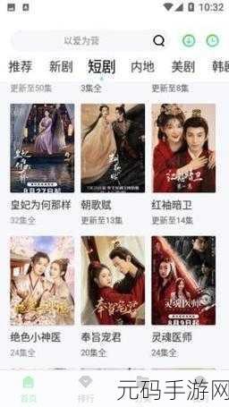 水牛影院:1. 水牛影院:探索无限影像的艺术之旅