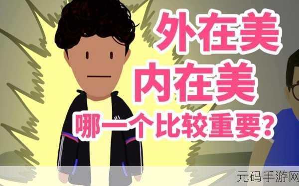 九浅一深三左三右是什么字的内在美学:探寻汉字内在美学:从“九浅一深”看书法艺术的魅力