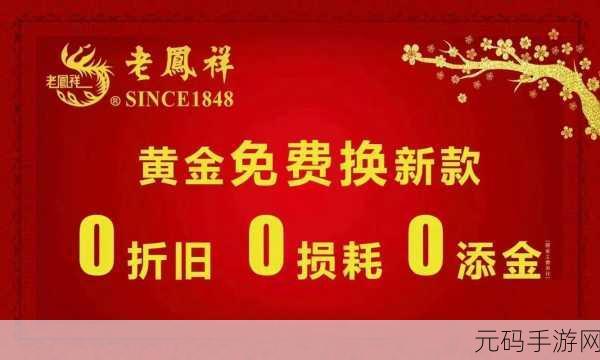 黄金网站软件app下载入口免费:1. 免费下载黄金网站软件,畅享投资新机遇!