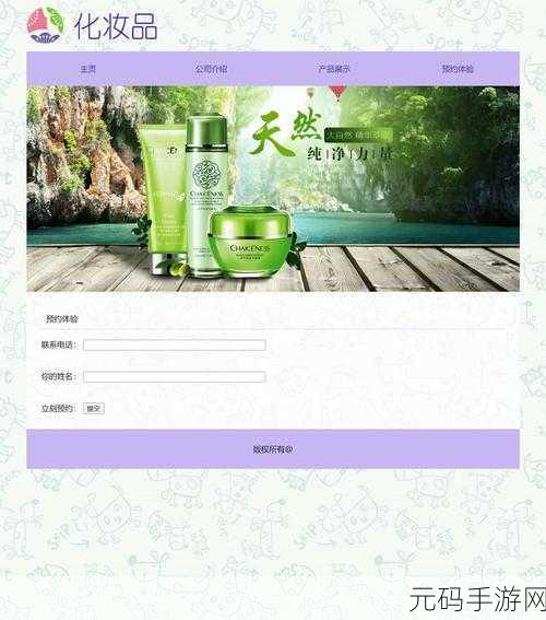 3秒直接进入网站的代码：以下是一些关于“3秒直接进入网站”的新标题建议，每个都不少于10个字：