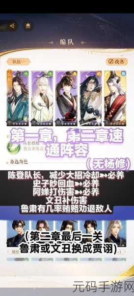阴阳师业火原挑战攻略，无BUG通关秘籍与阵容搭配