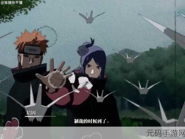 小南吃长门萝卜：1. 小南的美味探险：长门萝卜料理大揭秘