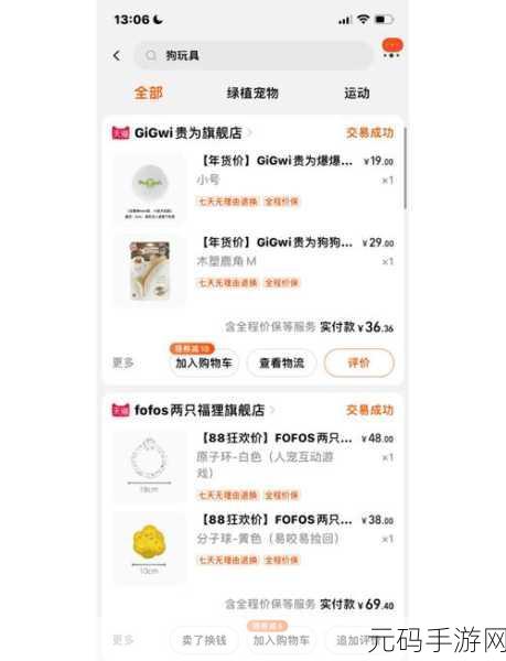 美国ZOOM人狗APP一欢迎你:当然可以!以下是一些关于美国ZOOM人狗APP的标题建议,长度都不少于10个字: