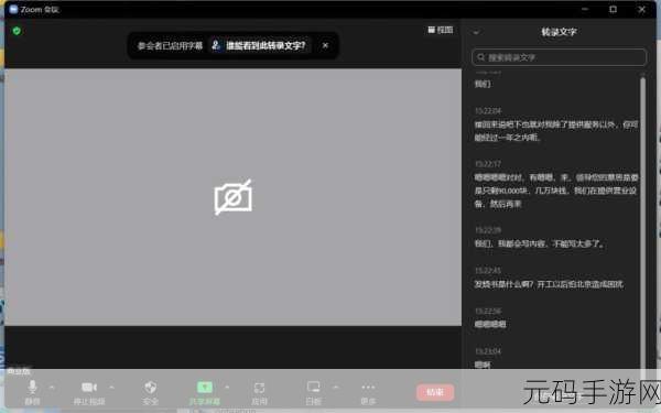 美国ZOOM人狗APP一欢迎你:当然可以!以下是一些关于美国ZOOM人狗APP的标题建议,长度都不少于10个字: