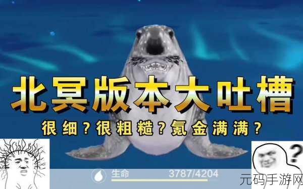 妄想山海北冥宝箱钥匙获取秘籍大公开