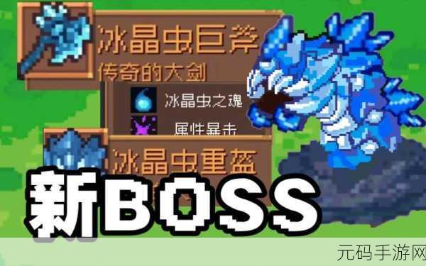 元气骑士溶洞探险,解锁隐藏关卡,揭秘进入方法