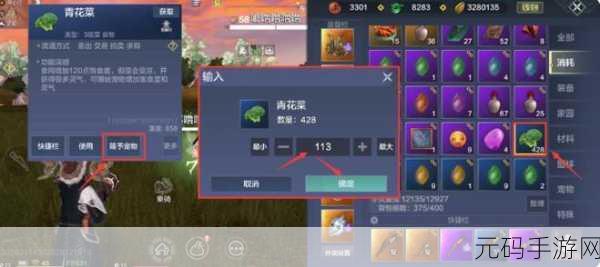 妄想山海，轻松掌握临时宠物吞噬秘籍