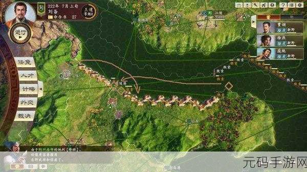 深度剖析三国志 14 基建自动断粮之奥秘