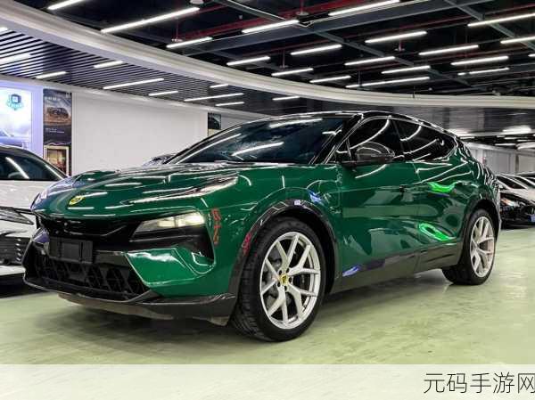 和平精英路特斯 Eletre 价格全解析，助您驰骋战场