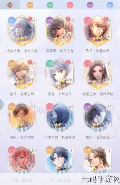 闪耀暖暖设计师之影升级全指南