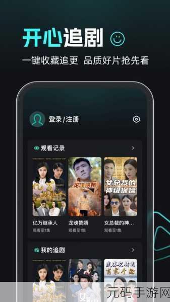 9.1视频极速版下载安装免费：1. 免费下载9.1视频极速版，畅享流畅观看体验