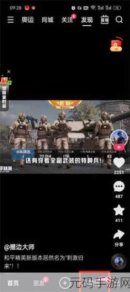 9.1视频极速版下载安装免费：1. 免费下载9.1视频极速版，畅享流畅观看体验