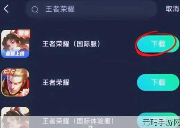 王者荣耀QQ摇摇功能全面揭秘，入口详解与位置探索指南