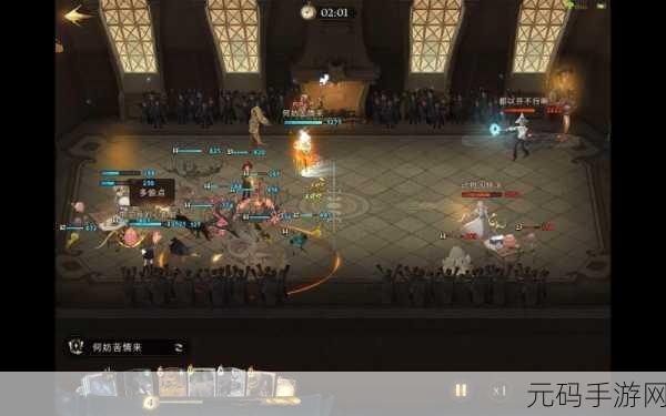 哈利波特魔法觉醒,龙蛋与弗立维的抉择指南