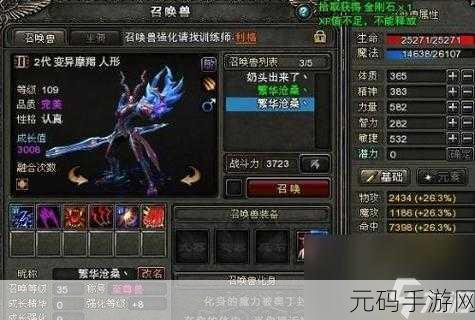 迷你西游，护法组合策略大揭秘，打造无敌战斗阵容
