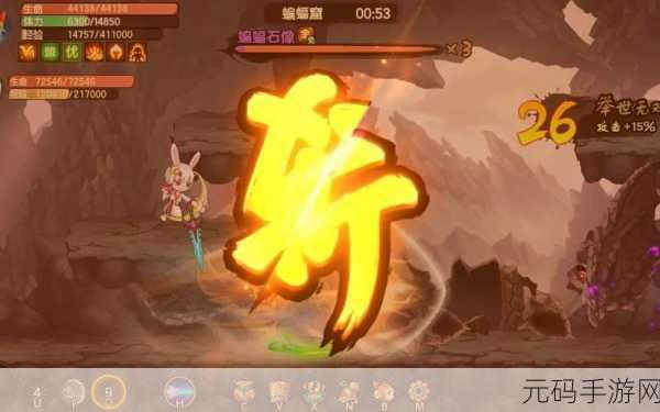 造梦无双，蝙蝠石像终极击破指南