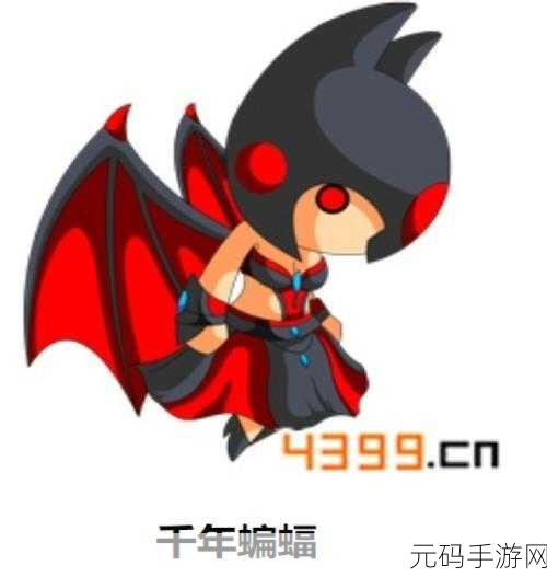 造梦无双，蝙蝠石像终极击破指南