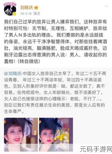 51热门大瓜黑料反差婊：1. “反差婊揭秘：51热门大瓜背后的隐秘真相”