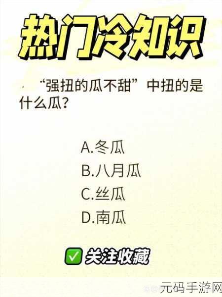51热门大瓜黑料反差婊：1. “反差婊揭秘：51热门大瓜背后的隐秘真相”