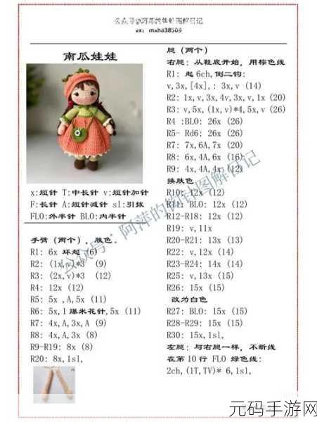 泰拉瑞亚，探秘南瓜娃娃的获取秘籍