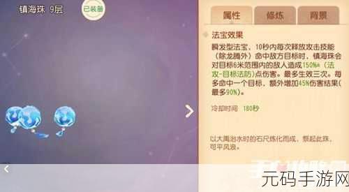 梦幻西游三维版龙宫技能全解析，威力究竟几何？