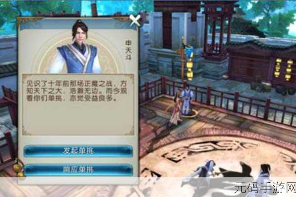 诛仙手游鬼道技能加点全解析，称霸江湖不是梦