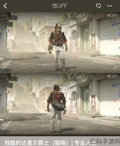 csgo暴躁狂人高清大片:1. 《CSGO暴躁狂人:激情对决的终极之战