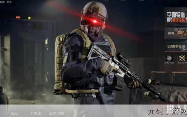 暗区突围，获取空勤碎片的全方位攻略指南