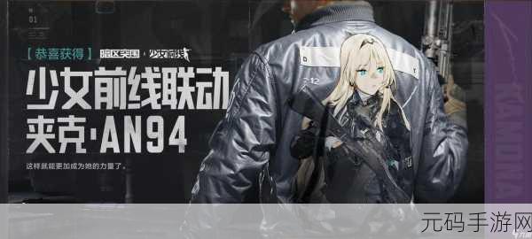 暗区突围，获取空勤碎片的全方位攻略指南