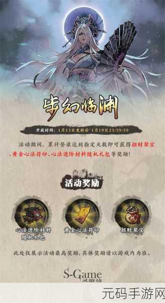 影之刃手游新版轻羽玩法全解析及心法搭配秘籍