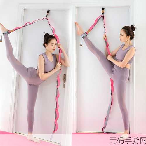 舞蹈生戴小玩具练劈叉的创意训练：1. 舞蹈生的创意训练：玩具助力劈叉突破