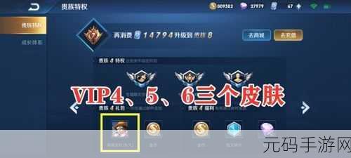 王者荣耀五一劳动勋章获取全攻略