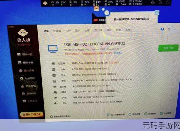 酷睿i34g内存128固态：1. 强劲酷睿i3与128G固态存储的完美结合