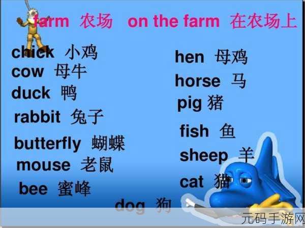 人曾交互mouse农场：1. ＂探索人与鼠互动的农场奇妙世界