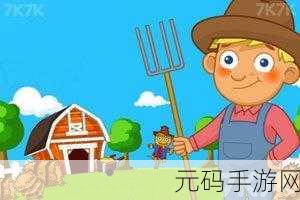人曾交互mouse农场：1. ＂探索人与鼠互动的农场奇妙世界