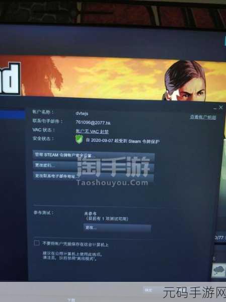 GTA5手游版迎来重大更新，KT元素添加，玩家体验再升级