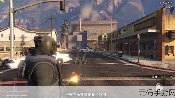 GTA5手游版迎来重大更新，KT元素添加，玩家体验再升级