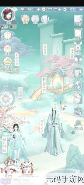 云裳羽衣竞技场深度揭秘，时尚与策略的双重盛宴