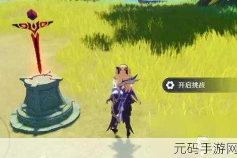 原神探索之旅,揭秘瑶光滩特殊宝藏的奇幻位置