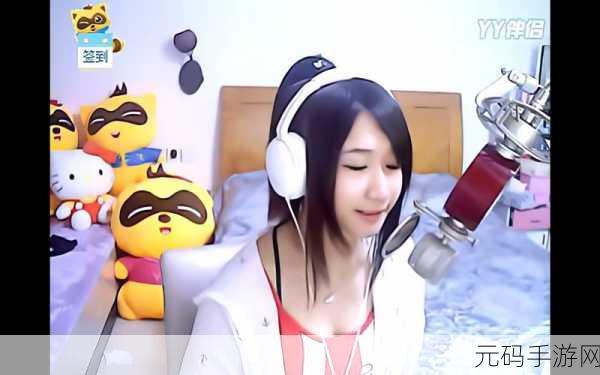 老中医给雨萱排阴毒：1. 老中医智慧：雨萱的阴毒调理方案