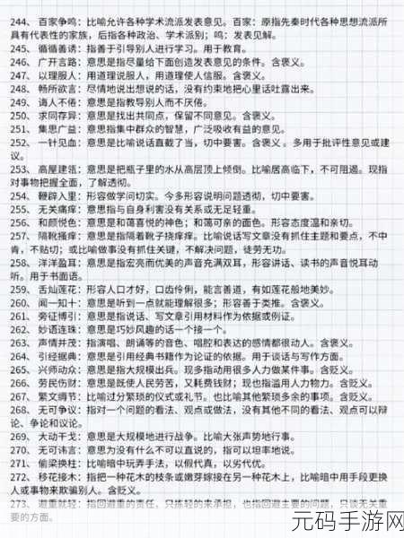 换个姿势再来一遍怎么回复：当然可以！以下是一些基于“换个姿势再来一遍”的新标题建议：