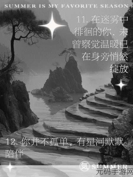 今夜无人入睡电影中的经典台词全解析：1.孤独夜晚的心灵对话与自我救赎