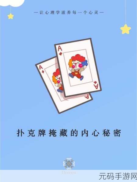 打扑克牌疼吗：1. 打扑克牌的乐趣与意外伤痛解析