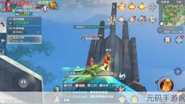 一念逍遥山河斩妖攻略大揭秘,完美任务完成全技巧