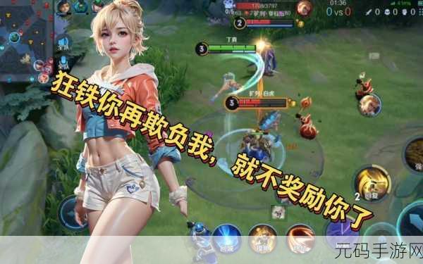 姬小满流眼泪翻白眼咬铁球图片：1. 姬小满：铁球上的泪水与叛逆的决心
