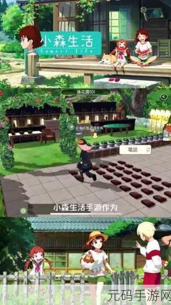 小森生活趣味玩法揭秘，如何捕捉村长的美好瞬间？