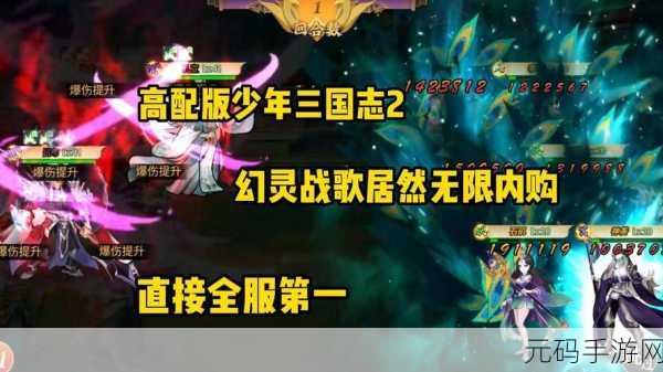 少年三国志2迎来新篇章,夏侯渊与甄姬震撼登场