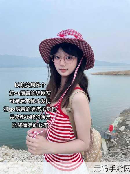 暴躁妹妹CSGO独特玩法:1. "暴躁妹妹CSGO:极限疯狂战术的全新体验